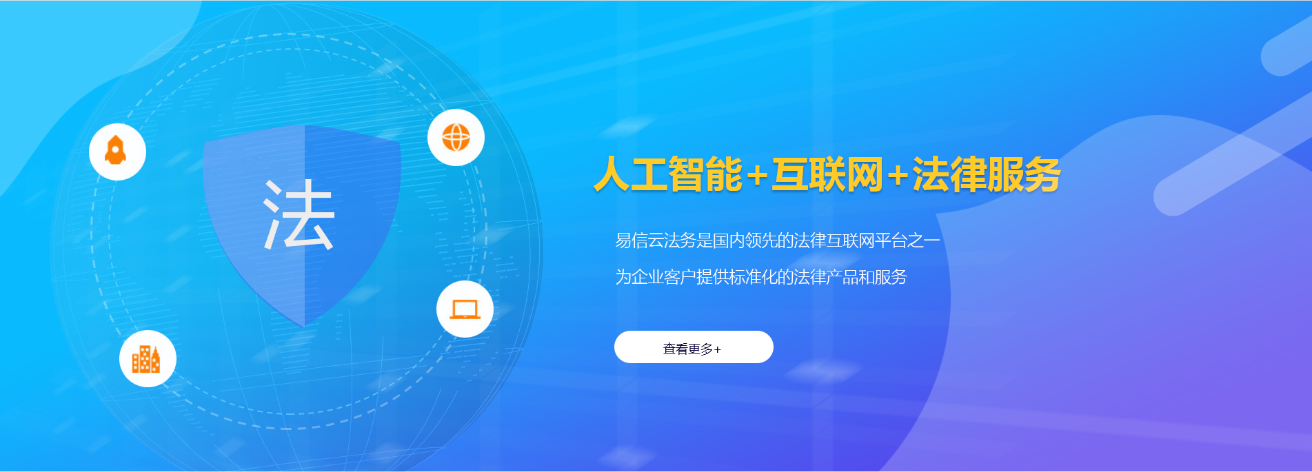 平原律师在线咨询